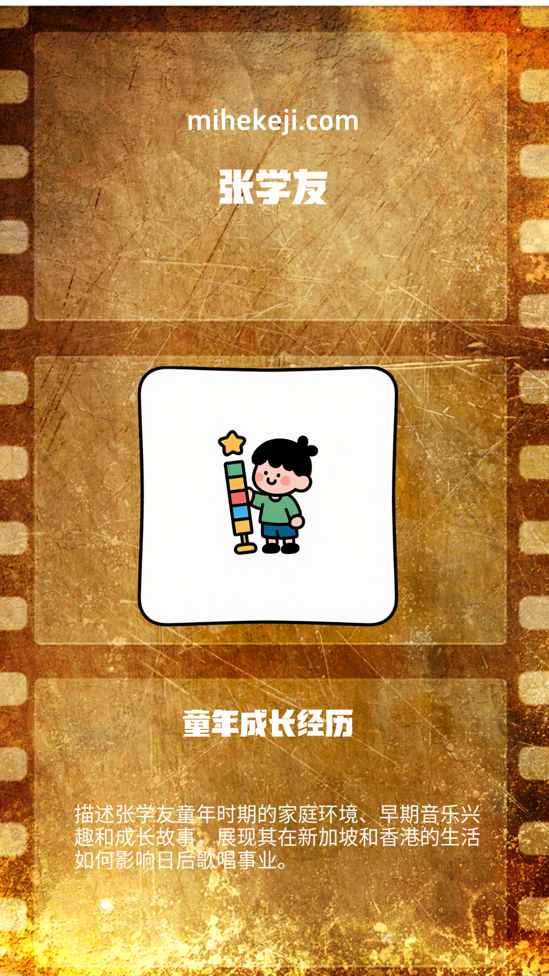 觅合可及 Coze工作流